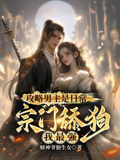 抖音小说第2章被喂下蚀骨丹虞北姬温绪全文txt