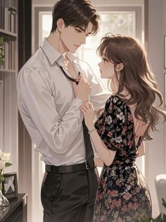 全章节小说错爱别无期无涯最新阅读