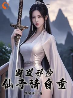 强烈推荐我,洪荒圣体,岂被谣言污蔑林天峰柳烟云在线阅读