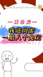 徐娇娇何敏敏是哪部小说的主角 徐娇娇何敏敏全文阅读-欧迈阅读网