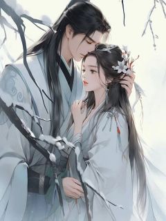 (抖音)重生后我不嫁修仙天才相公林若初江城小说免费全文阅读-欧迈阅读网