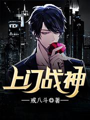 一代战神沦为上门女婿陈东陈东江柔大结局小说全章节阅读