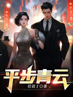 [抖音]小说李明宇周艳梅李明宇快速离开后面传出东西掉落发出的响声-欧迈阅读网