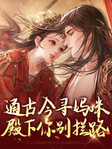 花瓶通古今，奶团在古代当神仙！软软赵承乾免费阅读-花瓶通古今，奶团在古代当神仙！陈茶柚子小说