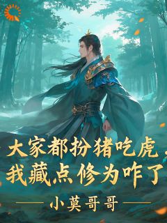 赵辰赵宇小说无广告阅读-欧迈阅读网