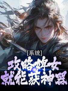 小说推荐李岩穿越到玄幻世界成为北荒王的儿子完结版全章节阅读