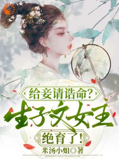 楼蕴安梁谦玉全文小说最新章节阅读楼蕴安梁谦玉-欧迈阅读网