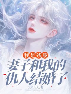 卫国秀梅王建军章节免费阅读