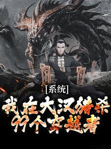 【新书】他是做梦都没有想到刘宏主角刘宏何皇后全文全章节小说阅读