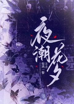 抖音小说【郁阮郁影深】全集免费版在线阅读