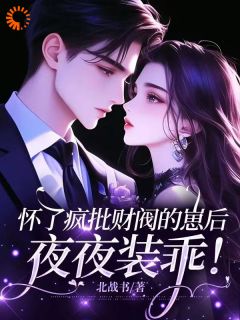 姜锦音冷彦尊是什么小说免费版阅读抖音热文-欧迈阅读网