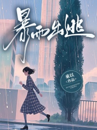 小说我和顾念舟纠缠三年主角为陆书晚顾念舟免费阅读