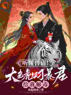 沈琉璃君墨寒风起钱来小说全章节最新阅读