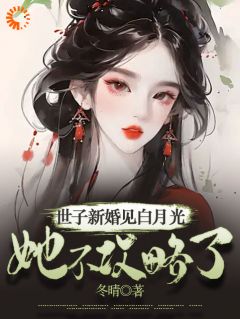 爱意归零，这个渣男我选放弃小说最后结局，柳梦鸢陆衡百度贴吧小说全文免费-欧迈阅读网