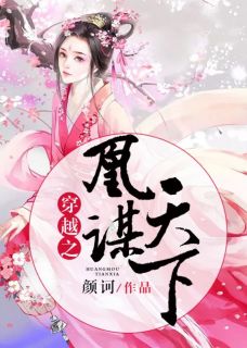 主角宁倾赵子胤小说完整版-穿越之凰谋天下免费阅读全文