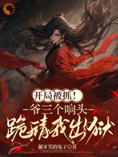 陆宝儿祁振理全文阅读最新 陆宝儿祁振理小说目录