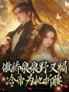 叶希音帝湛小说(叶希音穿梭三千世界终于到达最后任务)_叶希音帝湛小说最新章节