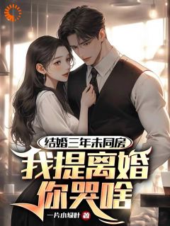 别秀了!我才是第一霸总徐凡柳叶眉全章节完结版在线阅读-欧迈阅读网