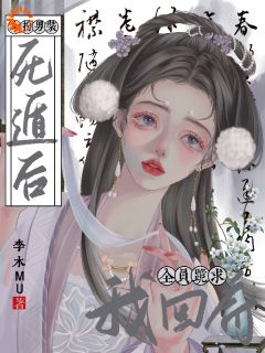 装傻出宫后，被痴情郎君缠上(新书)小说_阿昭晏为卿阅读