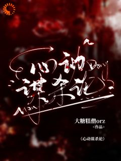 【抖音热推】方黎萧明德全文在线阅读-分手五年的前任,成我的案件负责人全章节目录