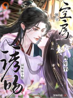 免费试读主角柳扶楹裴舟雾小说