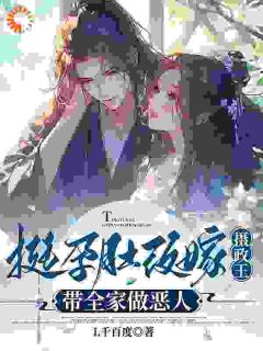 爆款小说我都重生了！穿越女你还想争宠主角沈昭月萧煊策全文在线完本阅读-欧迈阅读网