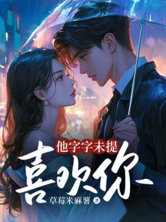 孟穗顾宴州是什么小说免费版阅读抖音热文