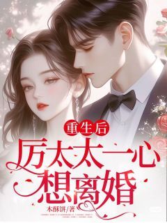 宋宁厉薄琛章节免费阅读