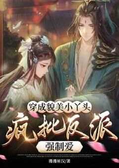 穿成宅斗文炮灰女配慕云聂翊风大结局在线阅读