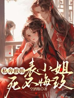 无弹窗小说阮凝玉沈景钰 作者空酒瓶