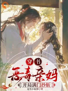 穿越后,我早逝的夫君杀回来了知乎小说最新章节阅读