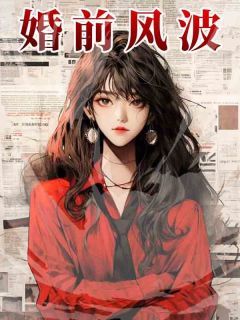 陈落刘兴义是什么小说免费版阅读抖音热文-欧迈阅读网