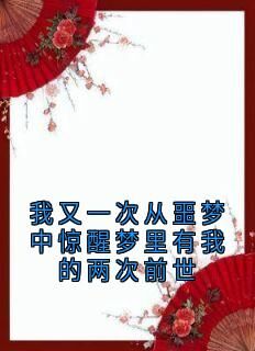 抖音小说崔淑宜萧煜崔淑宜萧煜无弹窗试读-欧迈阅读网