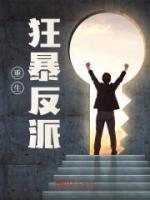 不惨家庭小说主角是楚河林婉蓉全文完整版阅读