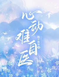 心动难自医云珞沈书熠-瑕不掩瑜小说