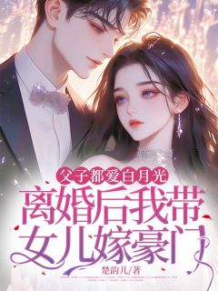 季琳微傅景阳是什么小说免费版阅读抖音热文