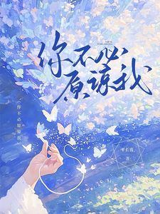 颜值即正义：与他的闪婚日常全本小说（颜值即正义：与他的闪婚日常）全文阅读