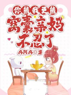 苏浅简詹言苏杨小说主角是苏浅简詹言全文完整版阅读