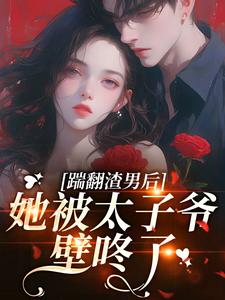 宋惊雨应行舟许泽锐小说无广告阅读