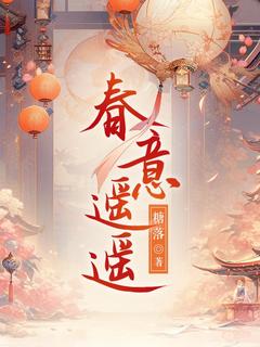 书荒必备沈玉遥白晟安小说