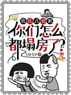 第一章绑定超级网红系统精彩小说-第一章绑定超级网红系统目录阅读