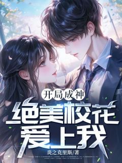 免费试读主角陆尘姜玥小说