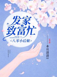 宋婉陈建国全文阅读最新 宋婉陈建国小说目录