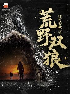 苍云峰穿着金色的大裤衩小说(完整版)-苍云峰溪玥章节阅读-欧迈阅读网