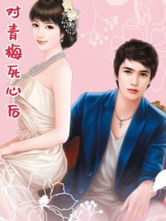 沈端懿景焕是什么小说免费版阅读抖音热文