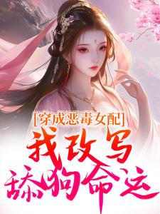 免费试读主角楚宁昭楚虞小说-欧迈阅读网