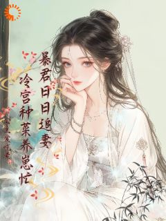 虞亲亲玉珠是哪部小说的主角 虞亲亲玉珠全文阅读