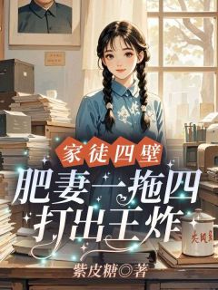 八零小胖妻苏灿小说最新章节 苏灿陆战东结局是什么