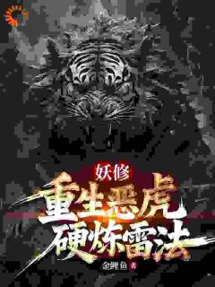 老书虫力荐前世身处于鬼怪乱世的玄苍免费无弹窗阅读