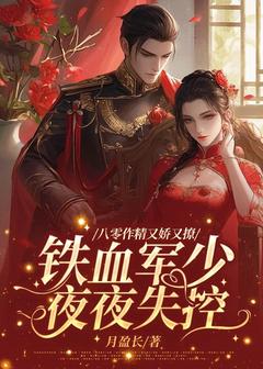 林婉秋顾明诚全文阅读最新 林婉秋顾明诚小说目录